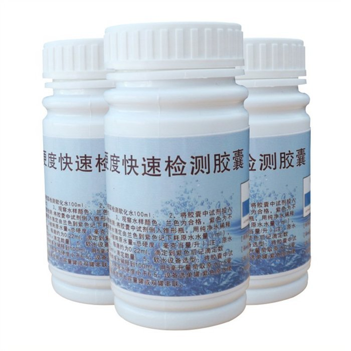 沃藍硬度測試膠囊