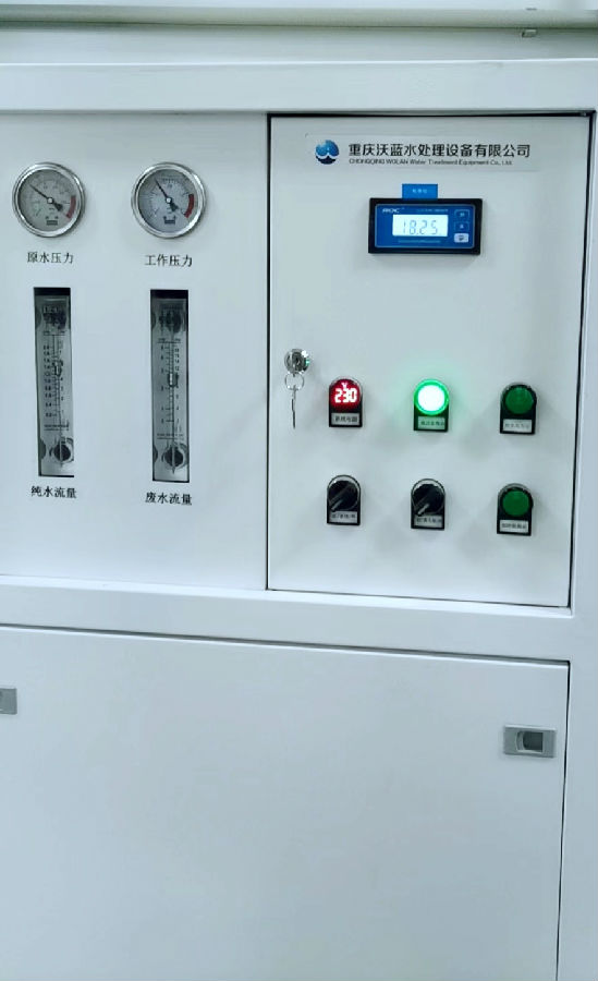 超純水設(shè)備1.jpg